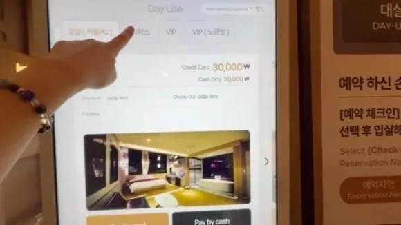 Venice Hotel Ulsan 3*,  South Korea