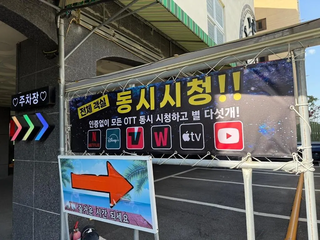 Venice Hotel Ulsan 3*,