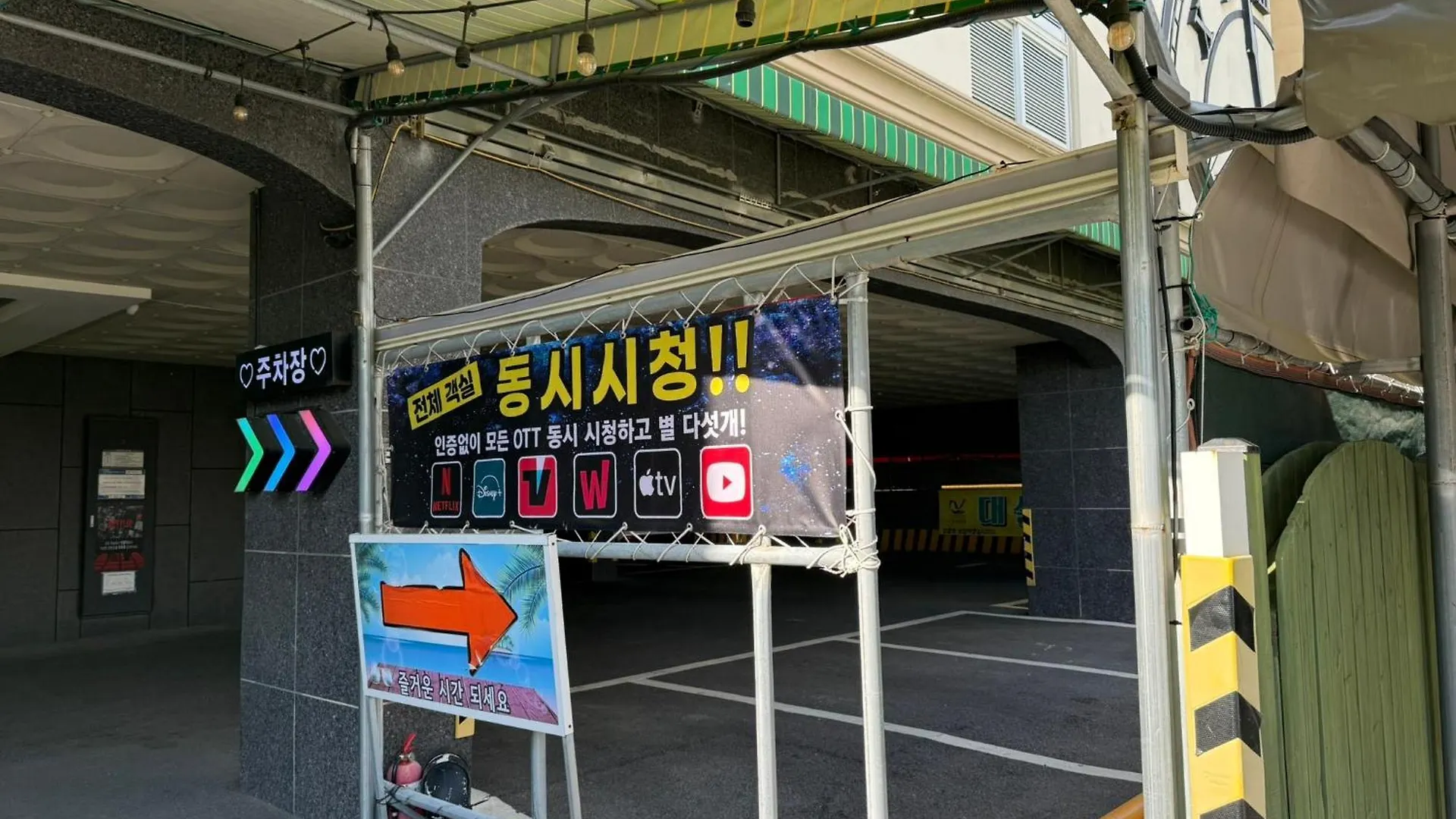 Venice Hotel Ulsan